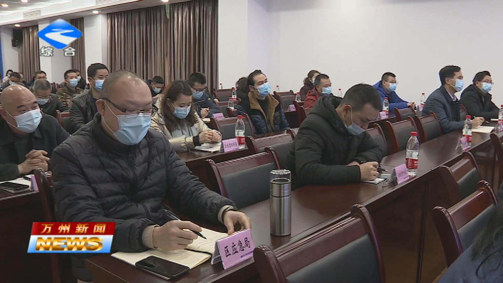 萬(wàn)州今日新聞快訊速遞