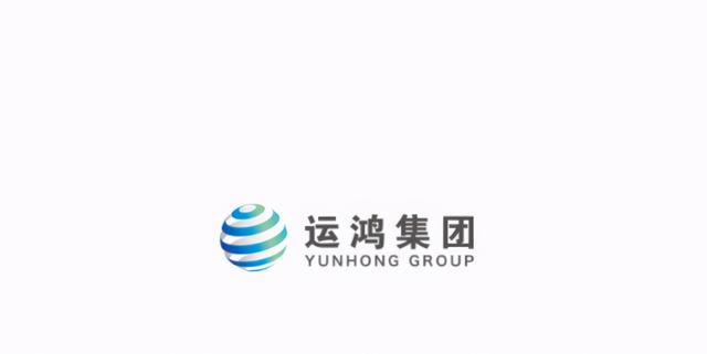 深度解析運鴻上市前景與可能性