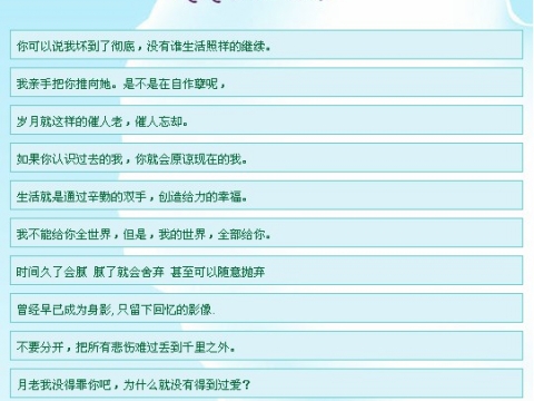 最新QQ個性簽名大全，觀點闡述與解析精選