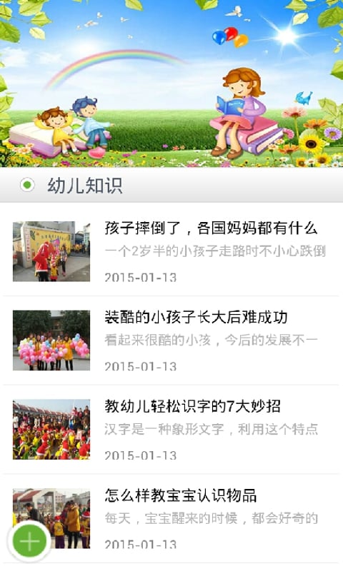 百度最新幼，回溯與前瞻的發(fā)展展望