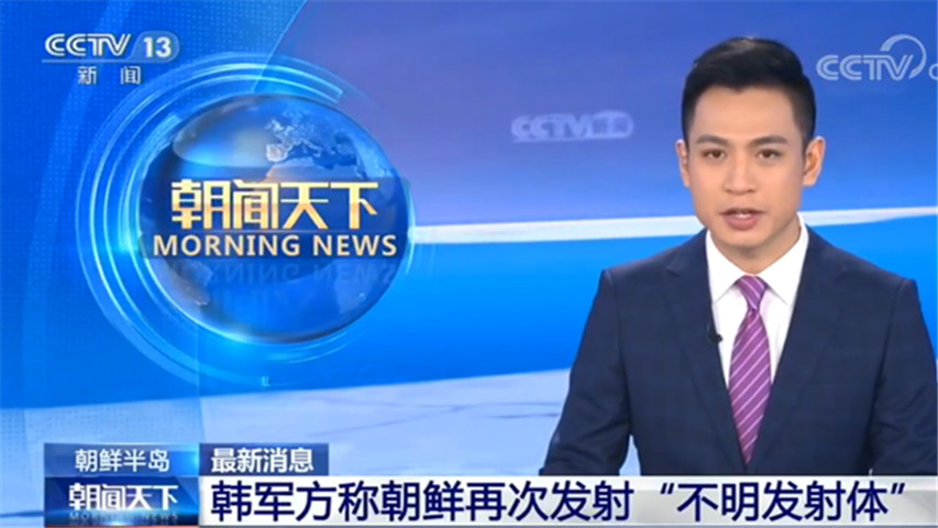 金正恩最新動態(tài)，領(lǐng)袖的日常趣事與友情紐帶揭秘