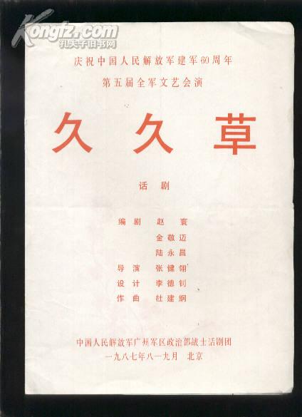 最新久久草，展現自然獨特魅力的綻放之美??