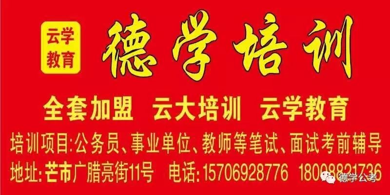 德宏最新招聘，時代的脈搏與地方職業發展的機遇