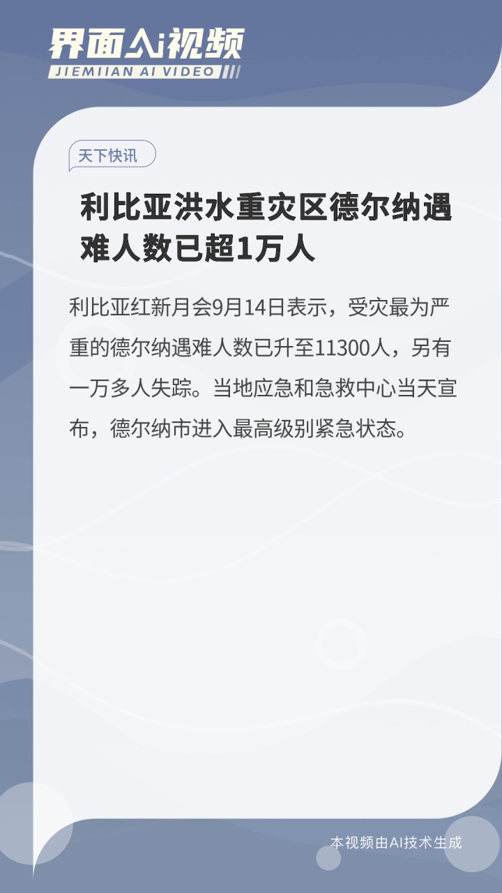 利比亞局勢最新動態(tài)，變化中的希望孕育自信與成就感