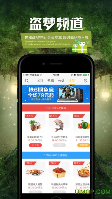 今合網app最新版，探索小巷神秘寶藏，帶你發現隱藏特色小店