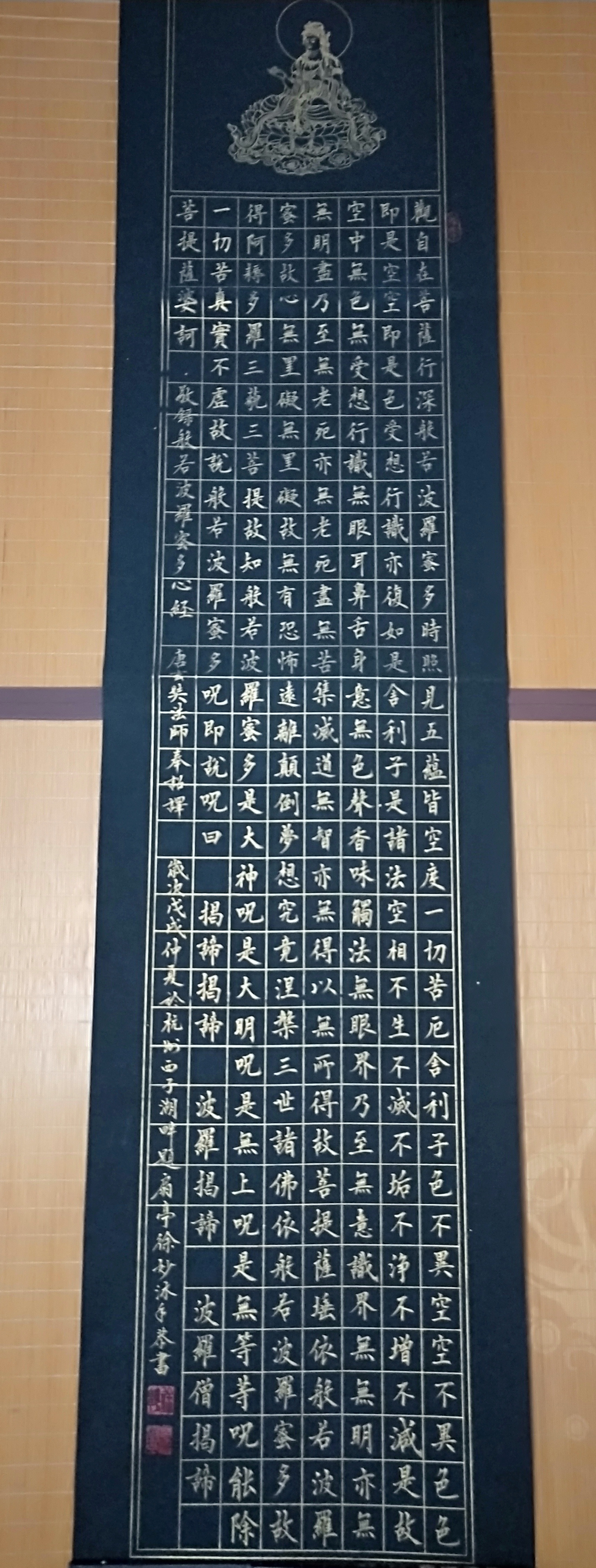 保健品 第61頁