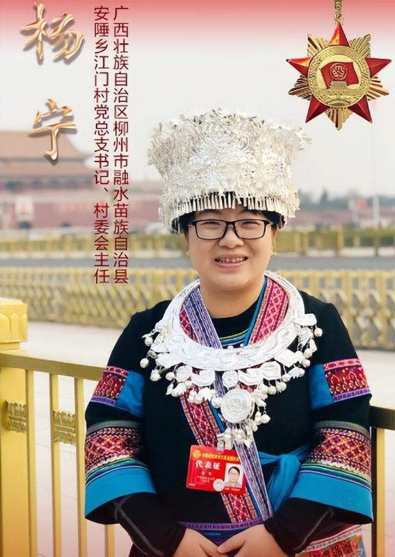 楊換寧最新動態(tài)，成功序幕正式拉開！