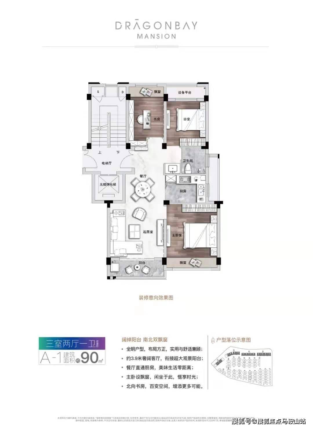 溫州同志基地最新地址多元視角下的探討與觀點分析