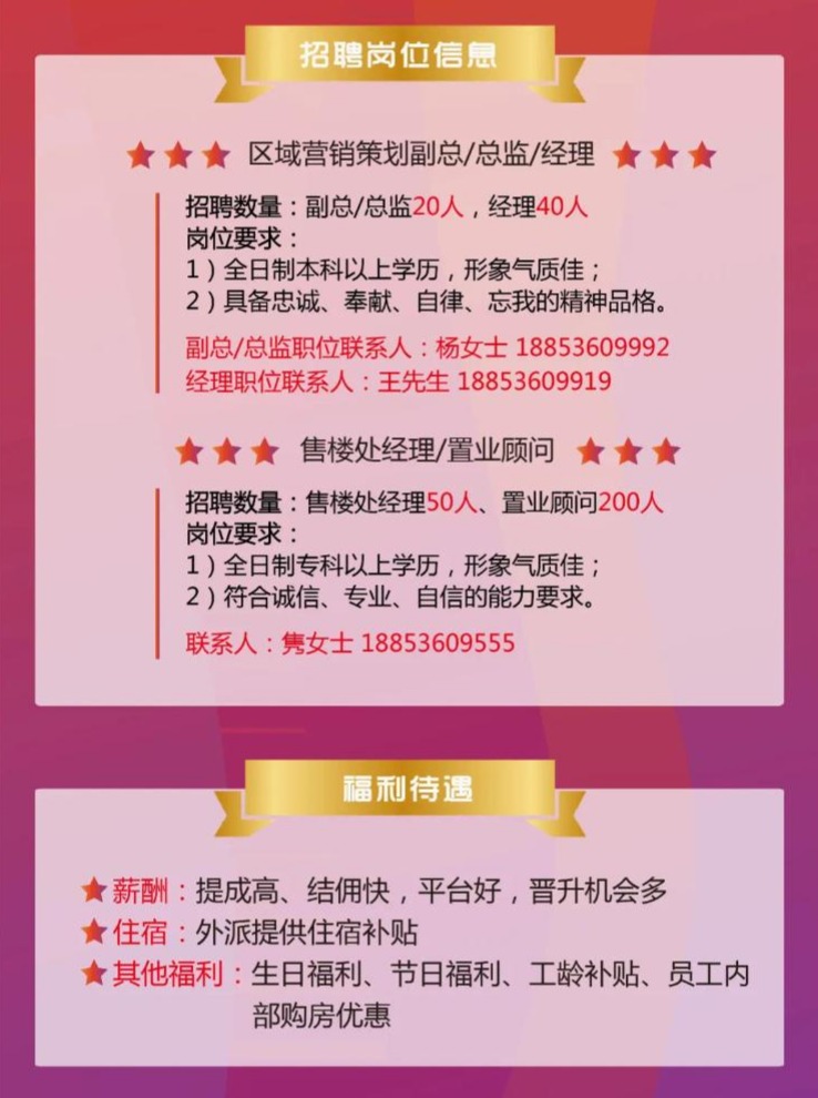 銅陵最新臨時工招聘火熱啟動，火速報名，就業機會不容錯過！