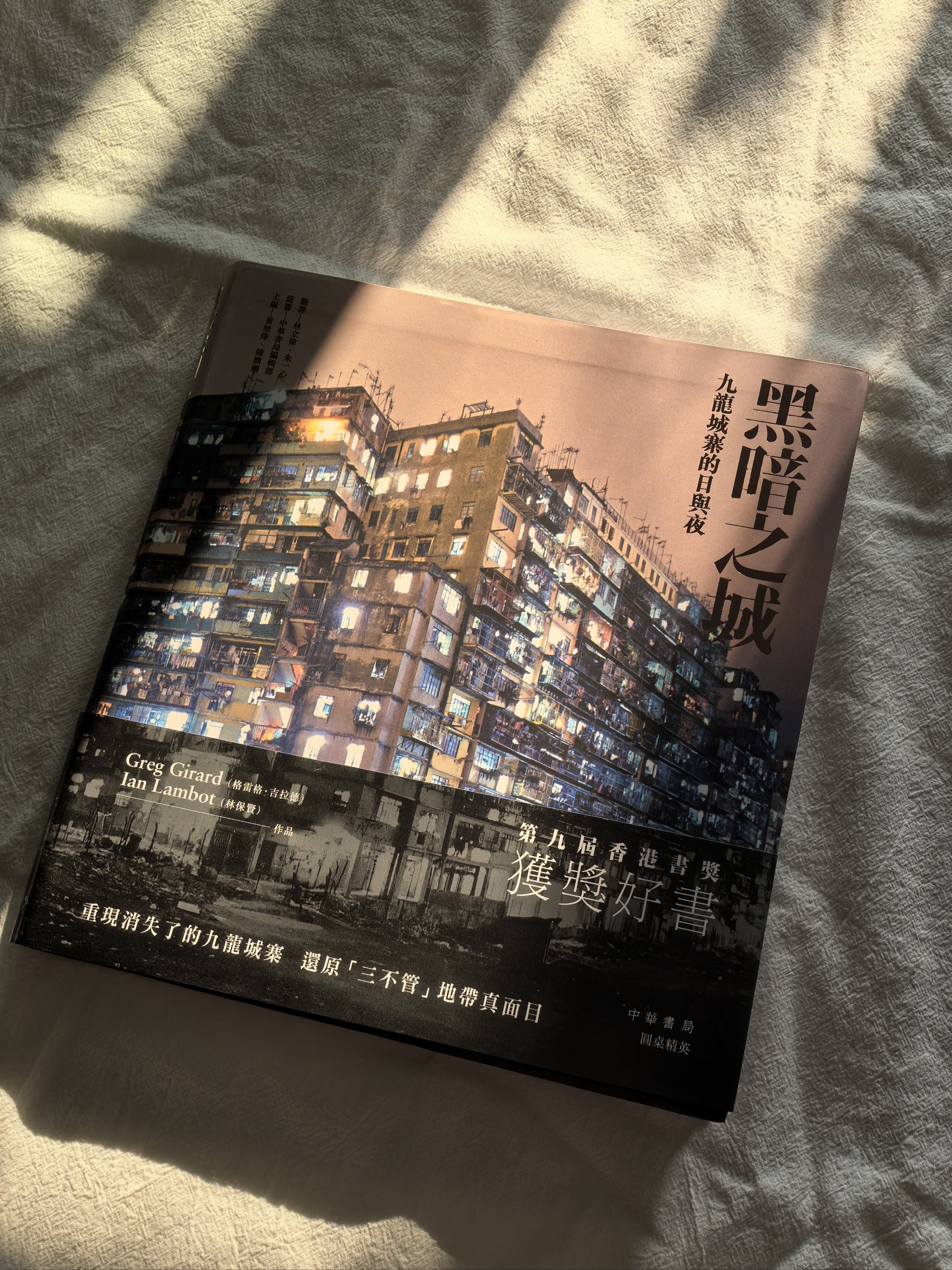 罪惡之城張邪最新章節獲取指南，從初學者到進階用戶全攻略