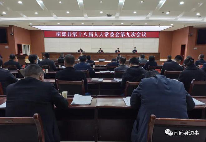 懷寧縣最新人事任免動態發布