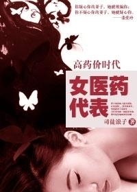 醫道官途最新章節快,醫道官途最新章節快！探秘小巷中的神秘特色小店