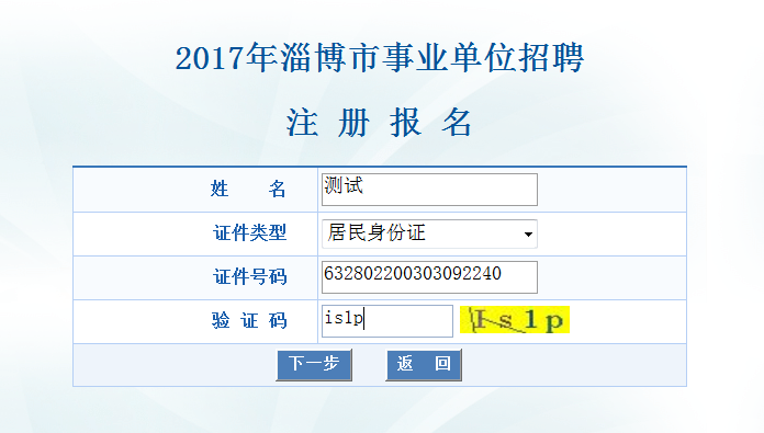 臨淄幼師最新招聘信息揭秘，小城的幼教人才溫馨招募之旅