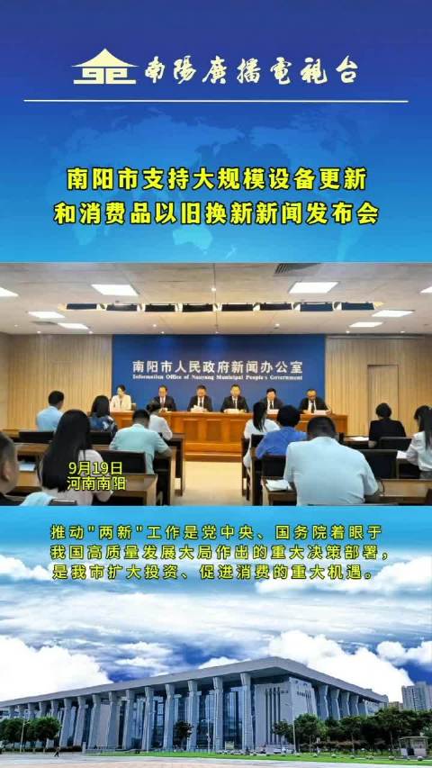 南陽大新實業最新消息，科技前沿產品深度解析與進展