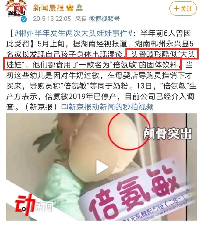 恩貝健奶粉最新事件深度探討與分析，關注事件進展與影響