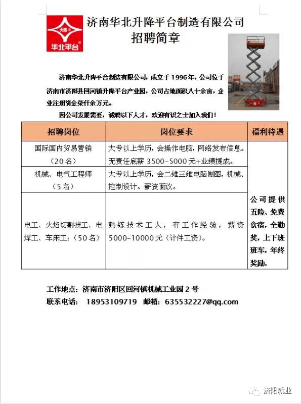 保健品 第43頁