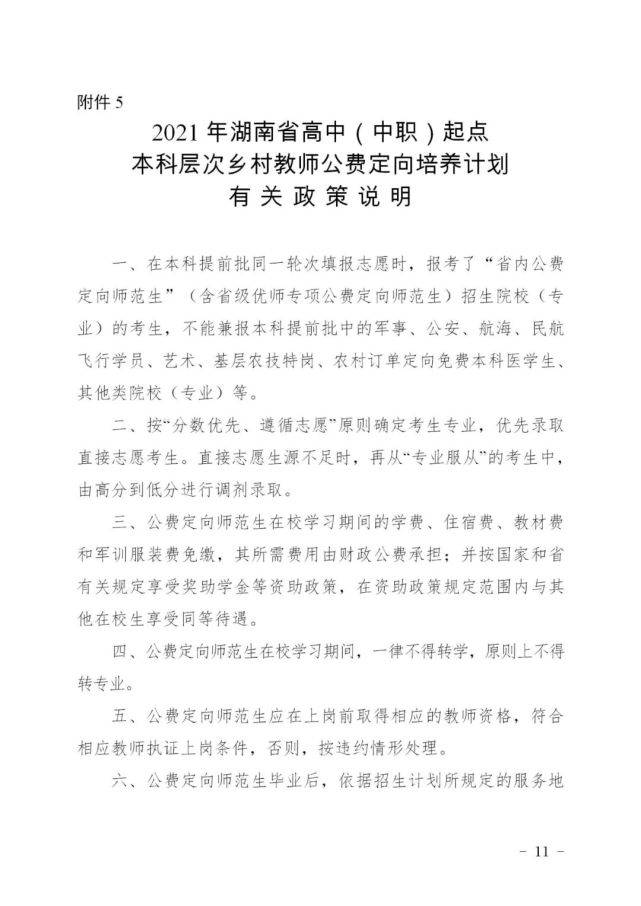 牛肉丸師傅火熱招聘中
