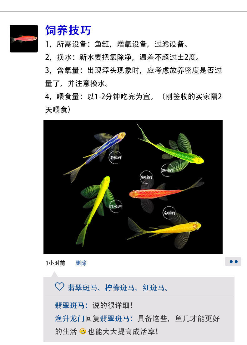 保健品 第38頁