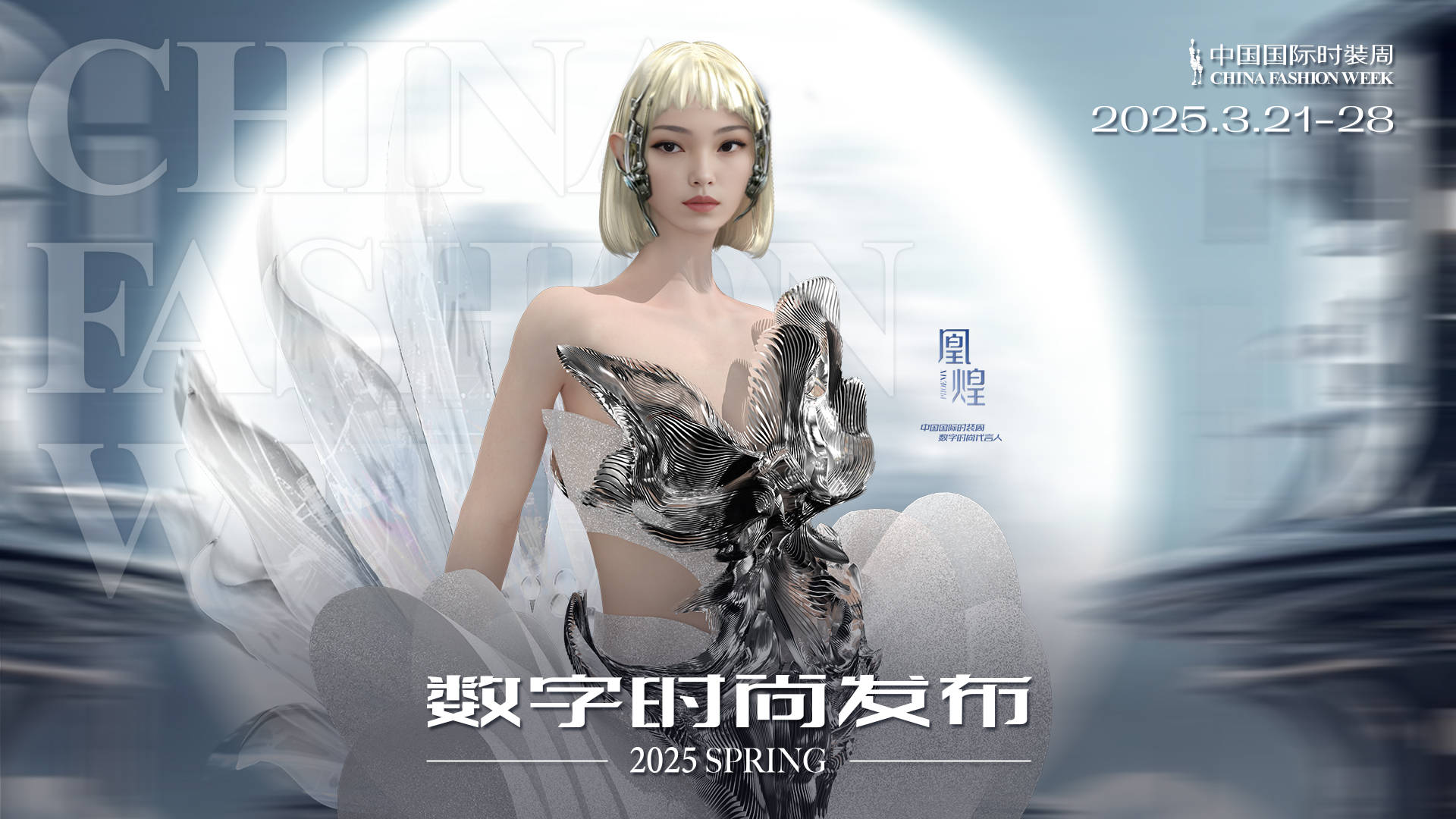 重磅來襲！2025年最新人體國模引領(lǐng)時(shí)尚潮流風(fēng)向標(biāo)