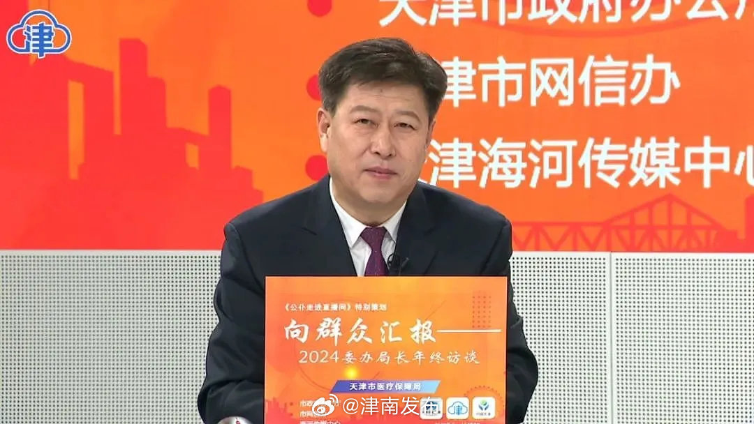 塘沽付玉成最新消息全解析，獲取步驟指南（適用于初學者與進階用戶）