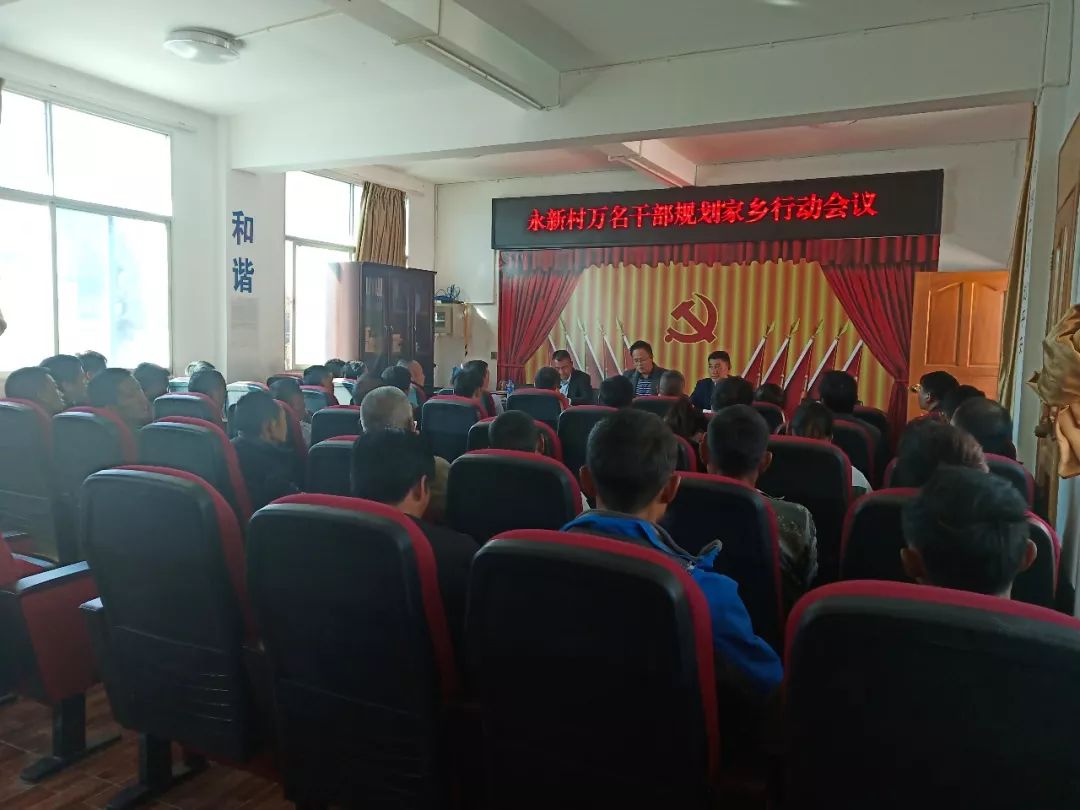 永德縣干部任免更新，自然美景背后的探索之旅
