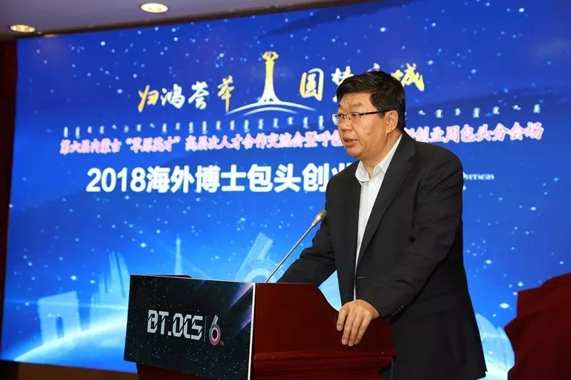 包頭市委常委名單最新揭秘，成員構成一覽無余