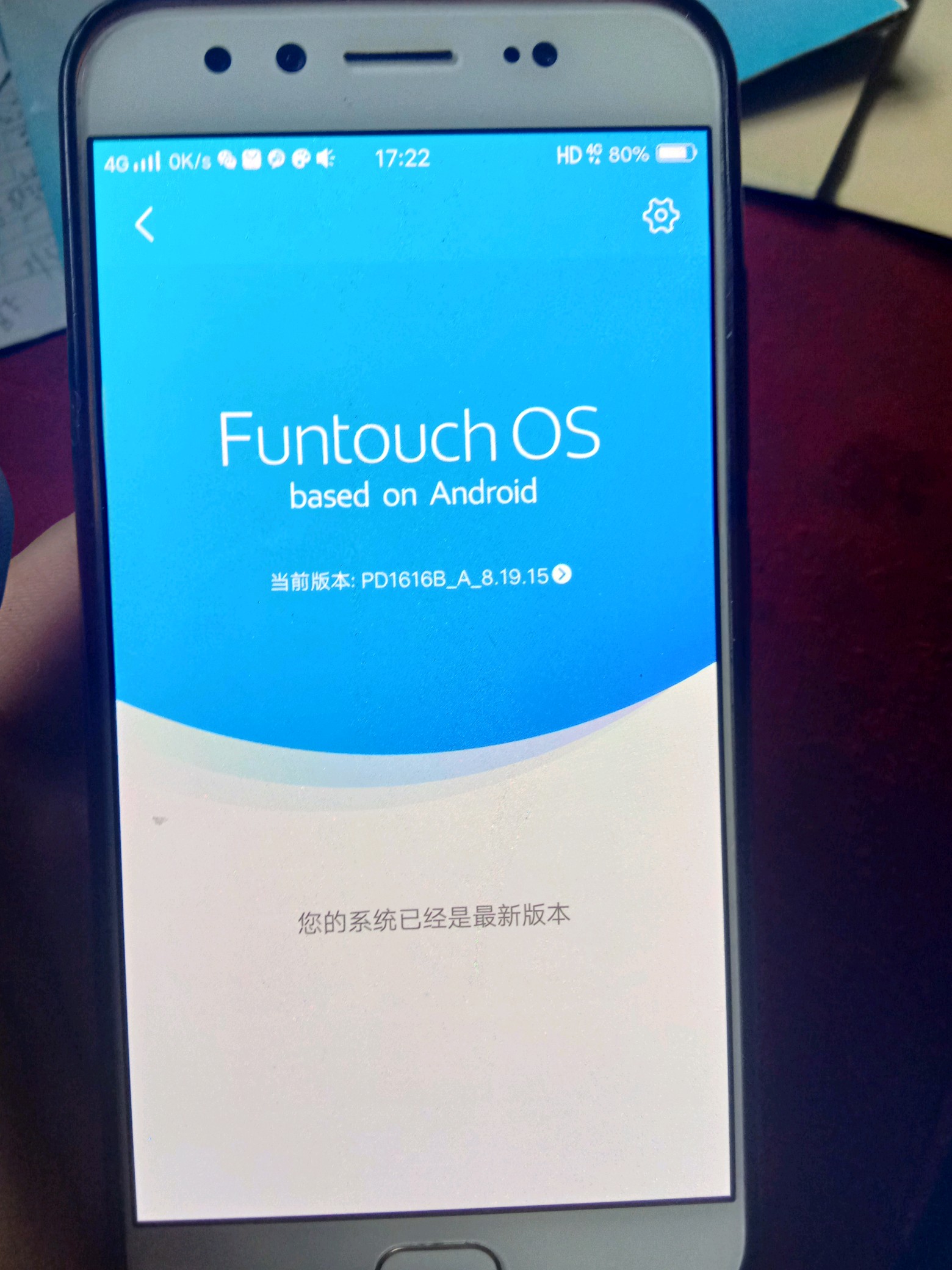 Vivox9plus最新系統(tǒng)體驗，升級魅力一覽