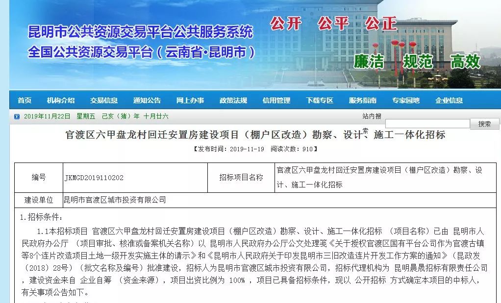 PX昆明項(xiàng)目最新動(dòng)態(tài)，變化中的機(jī)遇，激發(fā)自信與成就感