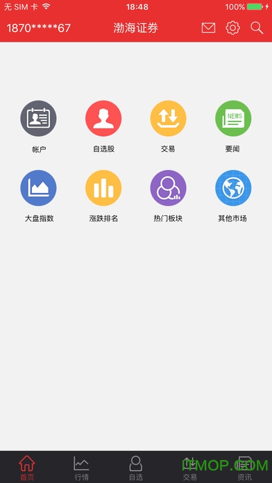 最新渤海大智慧手機版，自然美景探索之旅啟動
