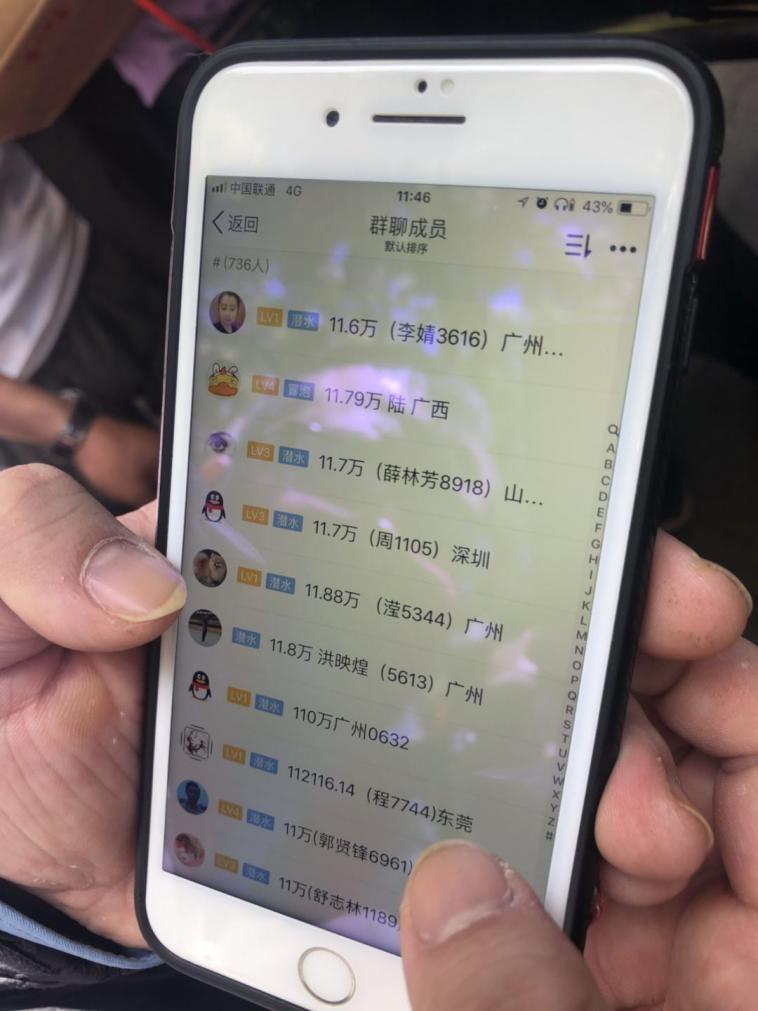 上海POS機詐騙案最新動態揭秘