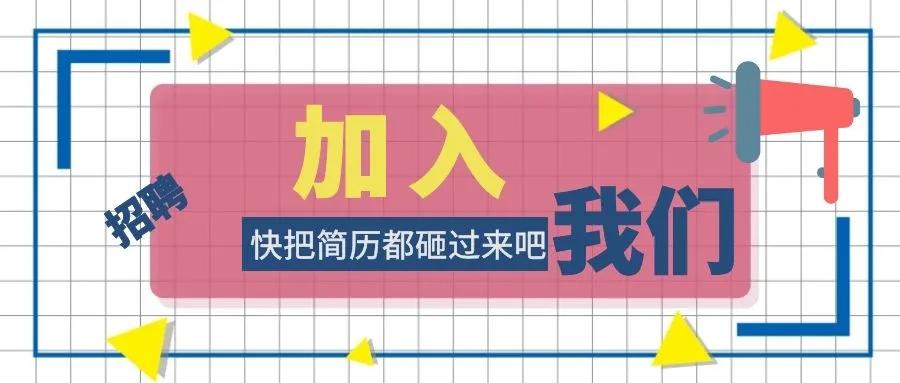 黃州區(qū)最新招聘信息發(fā)布，工作機會與溫馨日常故事同步更新