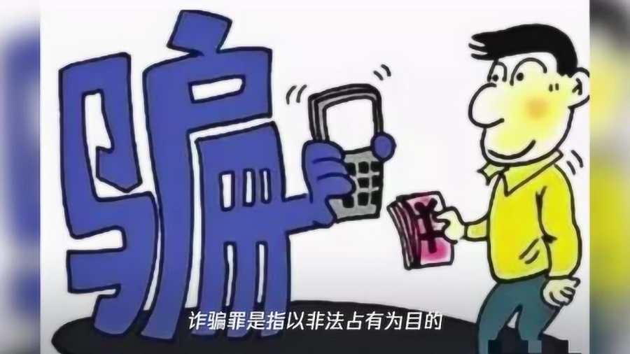 聚世惠騙局揭秘最新進(jìn)展