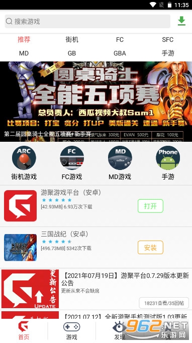 游聚游戲平臺安卓最新版使用指南及標(biāo)題推薦