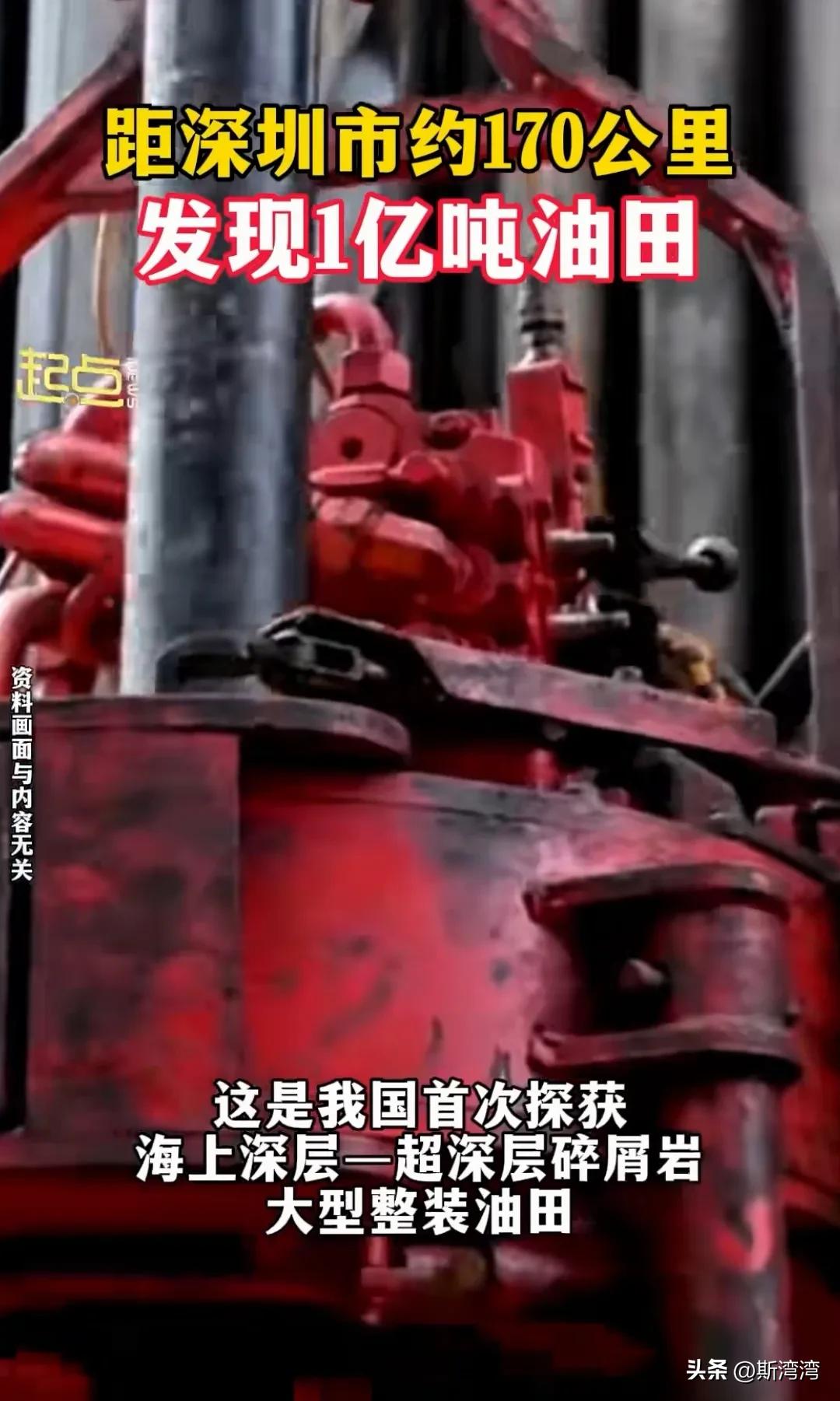深圳急招調(diào)油師傅，調(diào)油路上的技藝與溫情