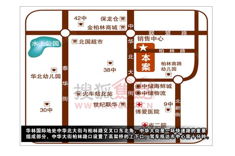 保健品 第15頁