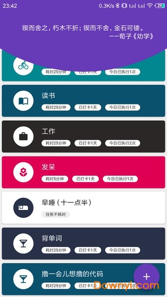 最新虛擬打卡現象的深度探究，一種觀點闡述