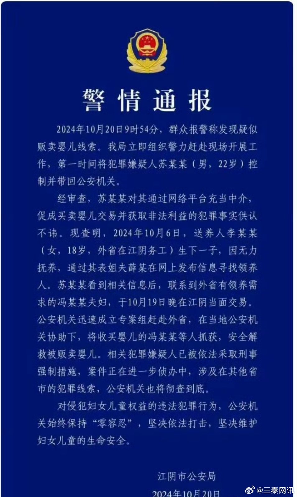 江蘇最新通報，學習之旅的變遷，自信與成就感的起點