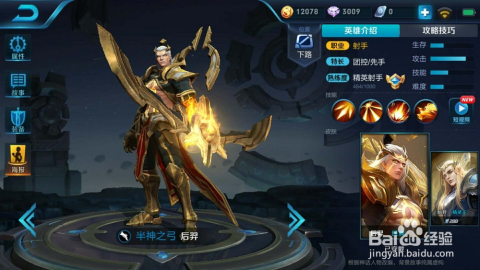 最新后羿打法深度解析，戰術應用與實戰指南