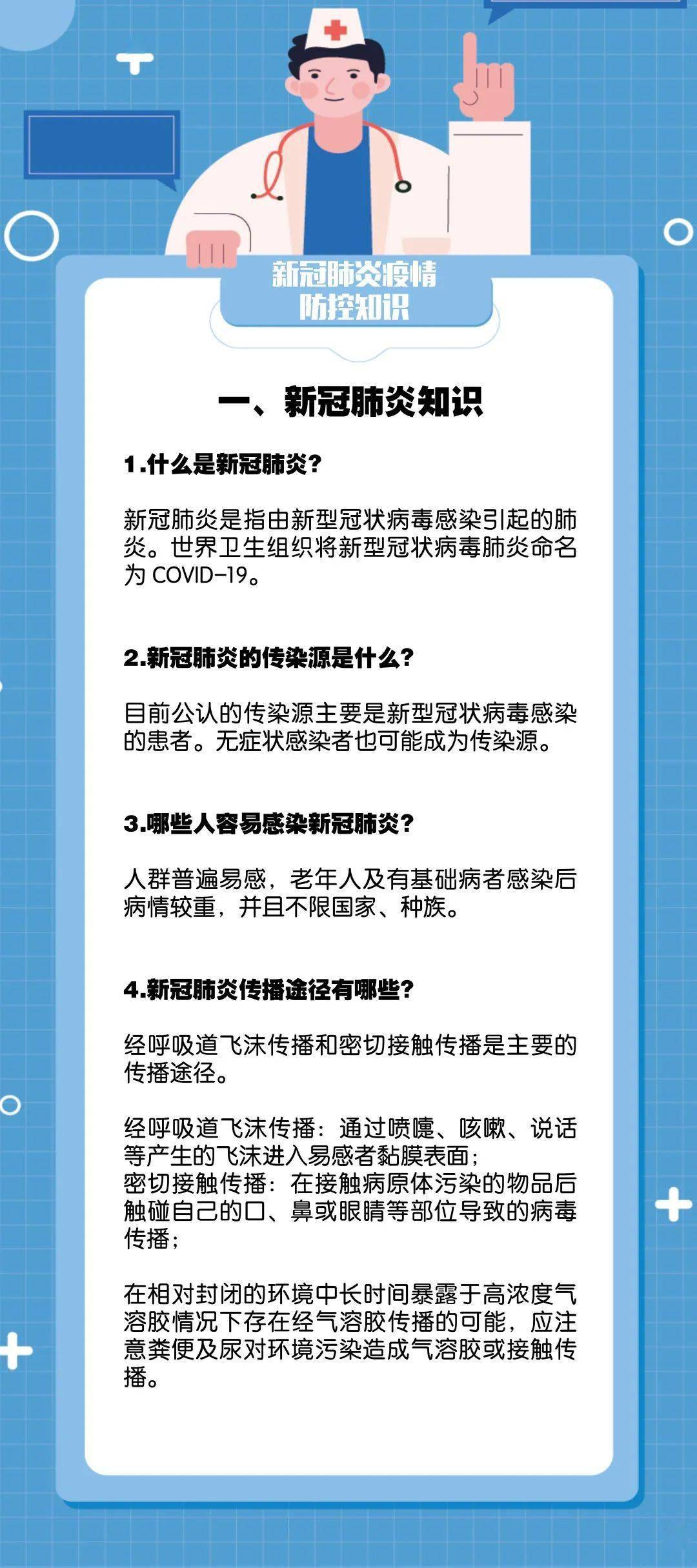 最新疫情動態解析與自然美景之旅，探尋內心的平和與喜悅