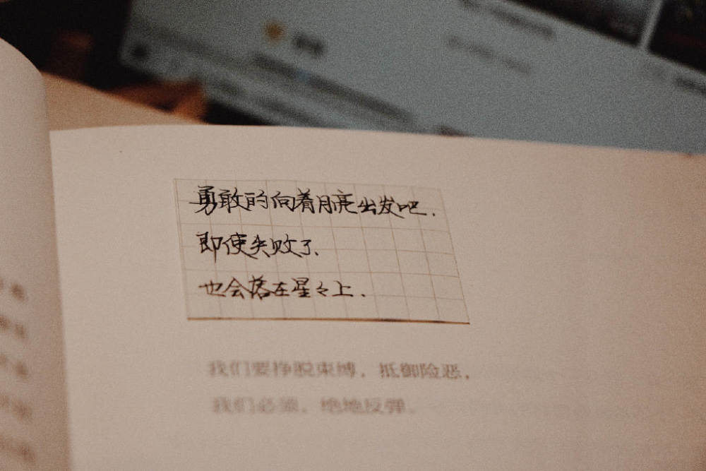 最新愛情文案，時(shí)代浪漫的回響
