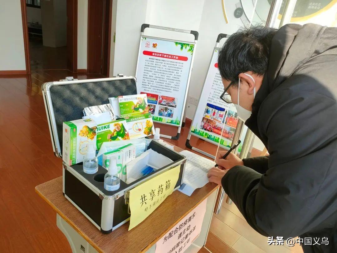 最新金東疫情下的隱秘小巷魅力，特色小店探尋之旅