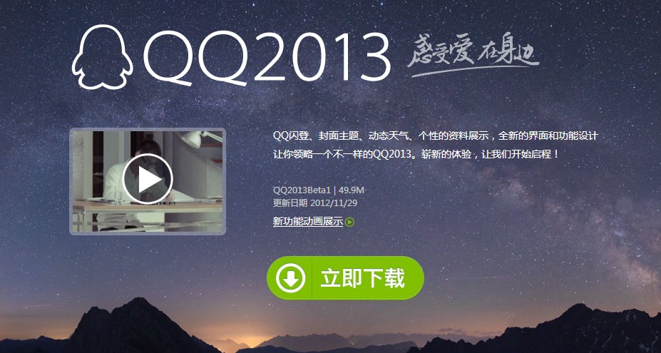 Q迅最新，城市小巷里的溫情日常