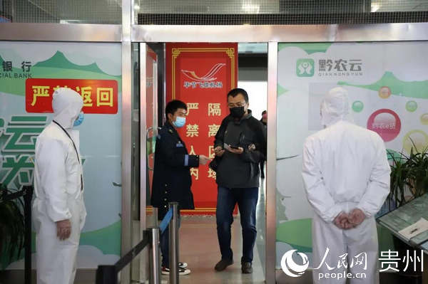 畢節(jié)疫情下的隱秘小巷，特色小店的獨特魅力
