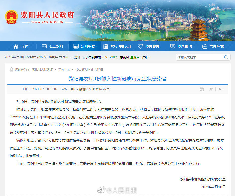 最新輸入病毒，變化催化成長，自信鑄就成就