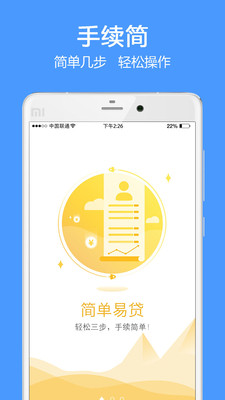 暢快貸最新，勵志之旅，學(xué)習(xí)變化，擁抱自信與成就感的征途