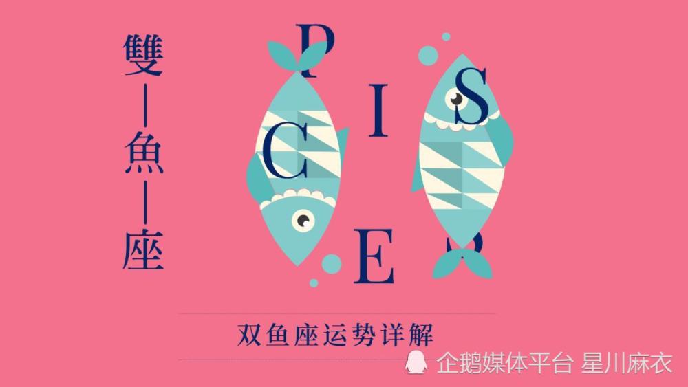 天蝎最新運勢星光璀璨揭秘，事業愛情雙豐收！