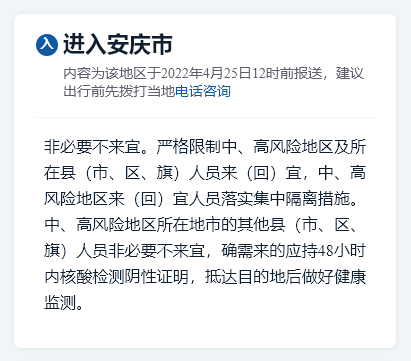 出入省最新動(dòng)態(tài)，我的觀察與見解