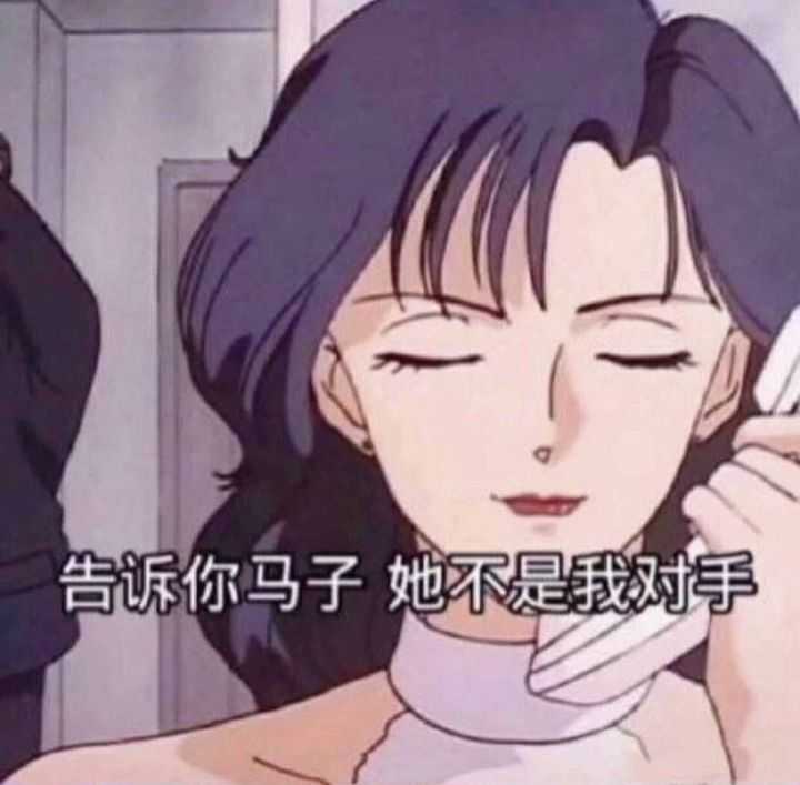 最新渣女逆襲，自信與成就感的勵志之旅啟航