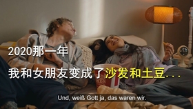 德國劇新篇章，自然之旅的心靈探索，追尋平和與喜悅的旅程
