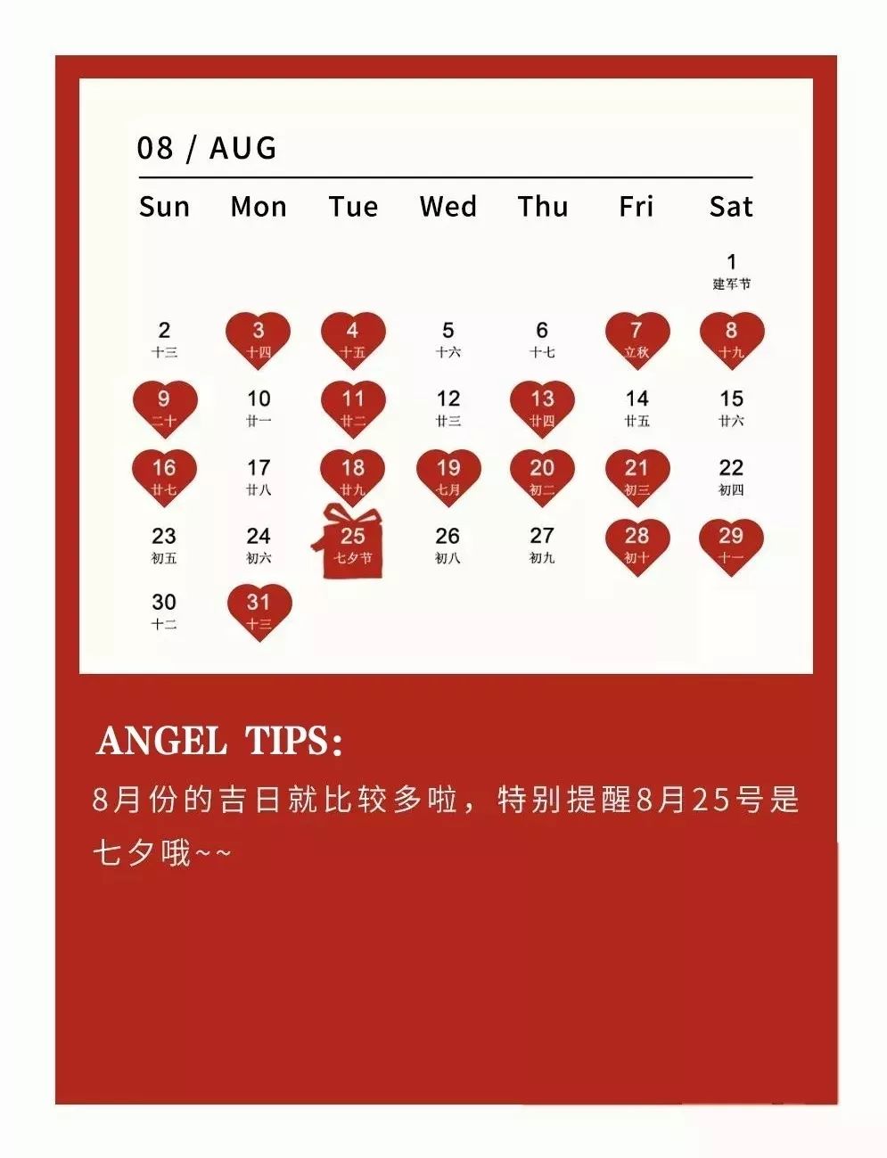 最新疫情黃歷，變化中的學習，鑄就未來力量的歷程